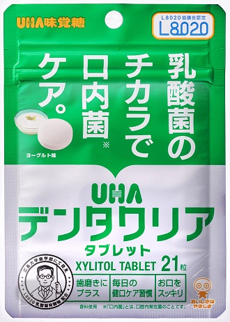 ユウタさん専用 UHA デンタクリア タブレット / 総合歯科材料商社 株式会社モモセ