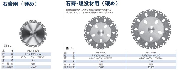 天然ダイヤモンドよりも硬い人工ダイヤモンドを開発（ナゾロジー