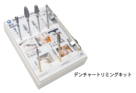 歯科 技工 フルデンチャー デンチャー｜デンテックインターナショナル