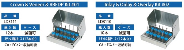 【ファッション通販】の商品をすべて Dr.OTANI プレパレーション バーキット / 総合歯科材料商社 株式 その他