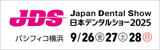 jds2025